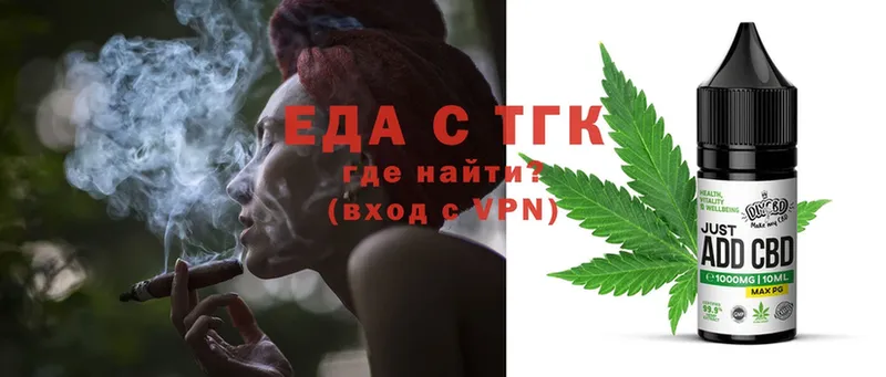 Cannafood конопля  Тотьма 