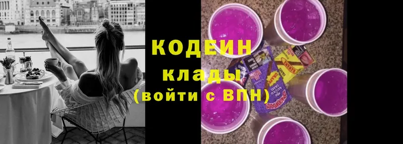 Codein Purple Drank Тотьма