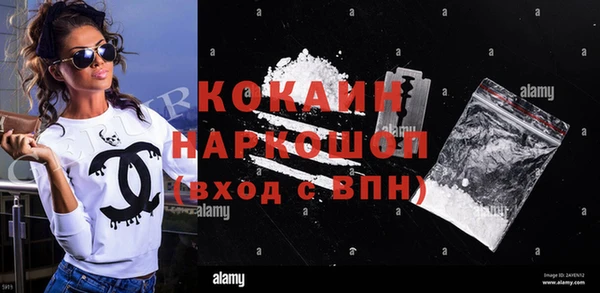 COCAINE Бугульма