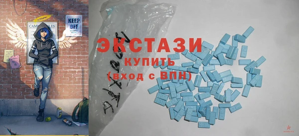 COCAINE Бугульма