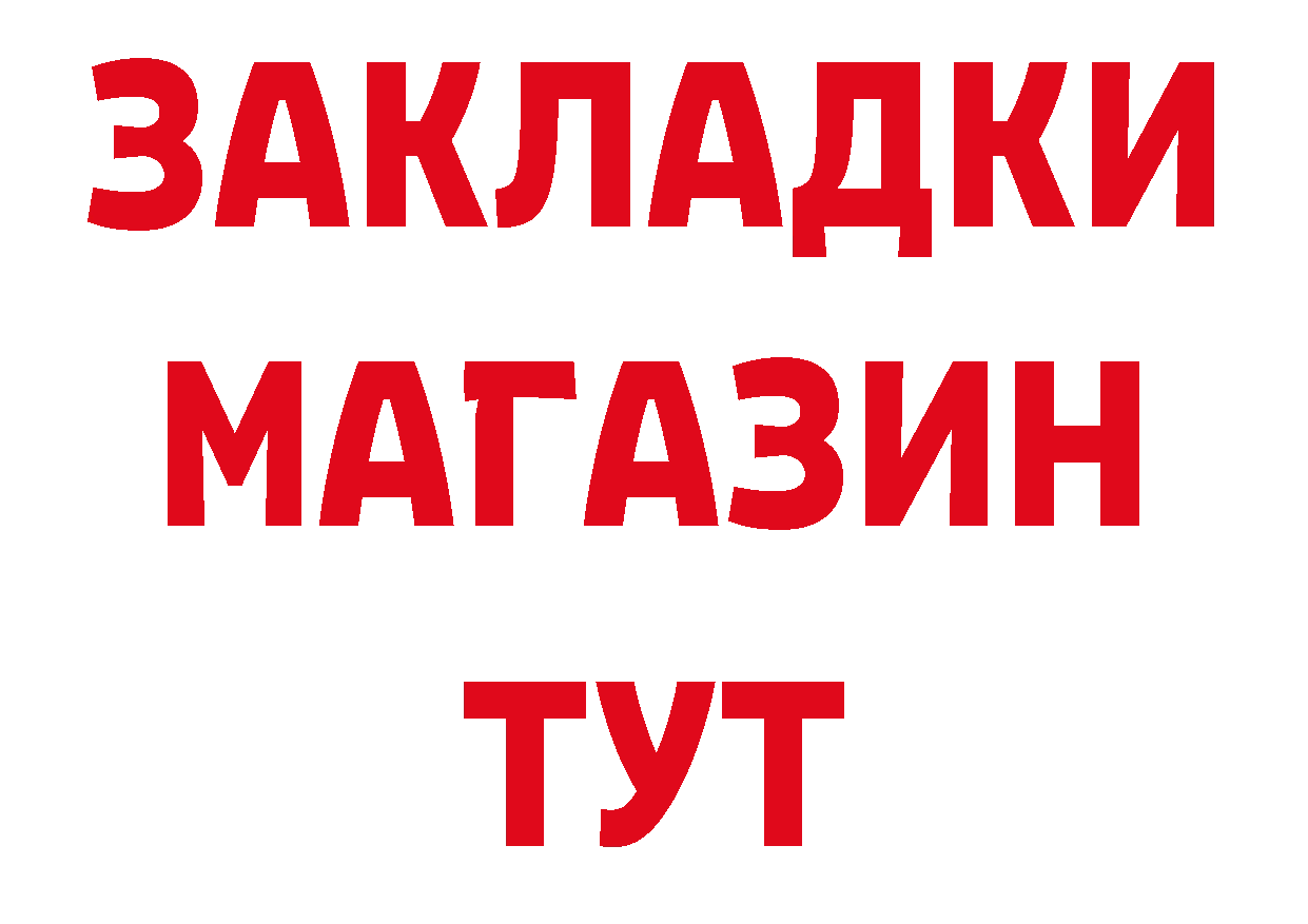 ЭКСТАЗИ 99% ТОР это OMG Тотьма